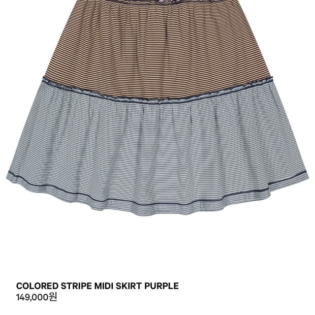 코이세이오 colored stripe midi skirt purple