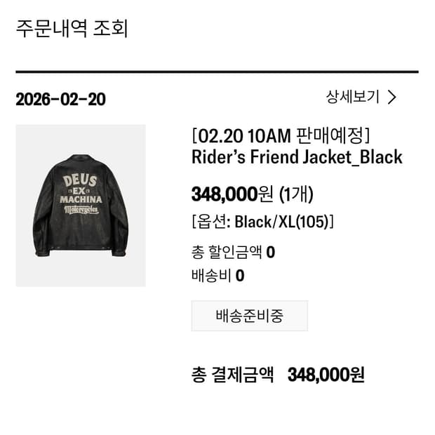 새상품) 데우스 가죽자켓 XL + 한정판 맥세이프 월렛