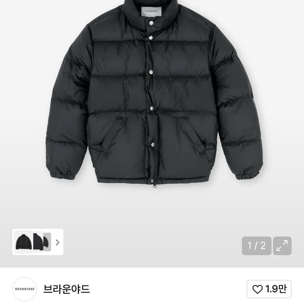 브라운야드 푸퍼 다운 3사이즈 새상품 패딩