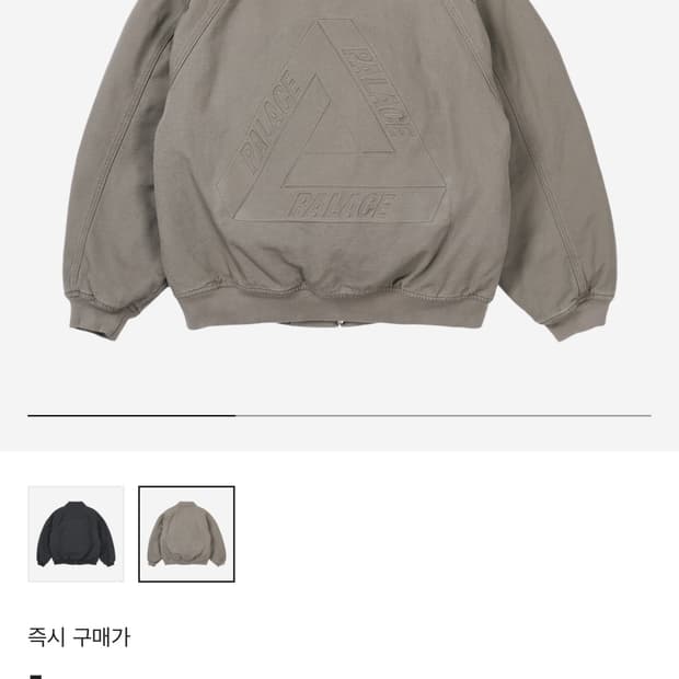 팔라스 보시 캔버스 자켓 베이지 그레이 S (크게나옴)