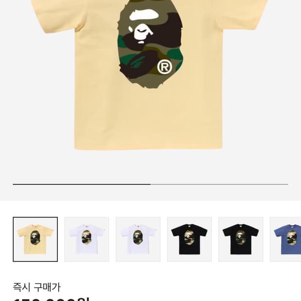 베이프 반팔 옐로우 XL