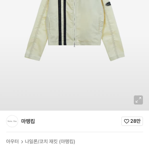 마뗑킴 SPEED RACING JACKET IN BEIGE