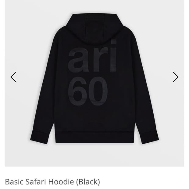 사파리스팟 후드티