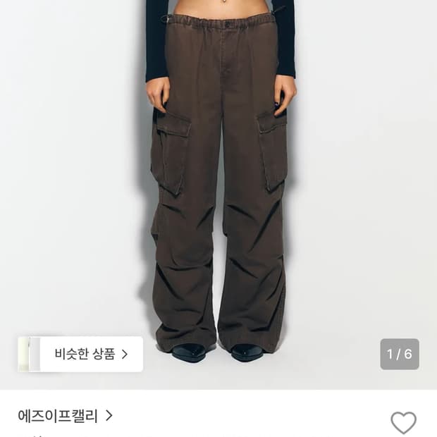 애즈이프캘리 카고바지(브라운)