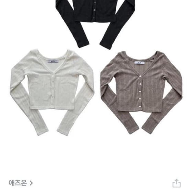 애즈온 러브 가디건