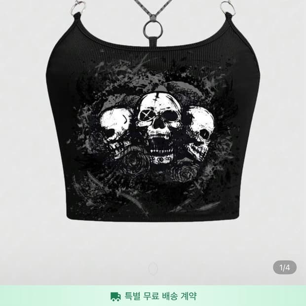 해골 체인 크롭 나시티 M 새상품