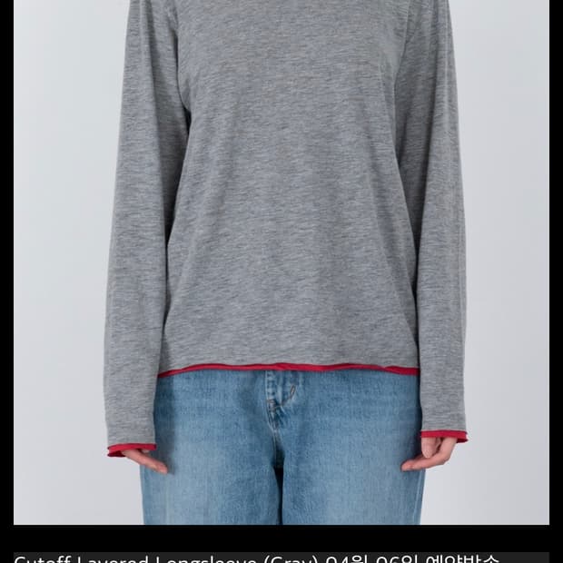 파르트 parrt 롱슬리브 1 사이즈