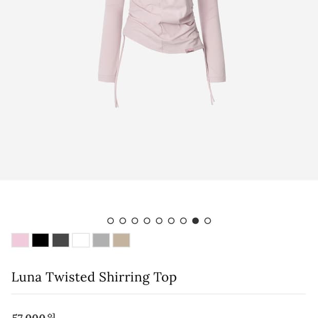 택달려있음) 뉴얼린 루나 셔링 탑 핑크