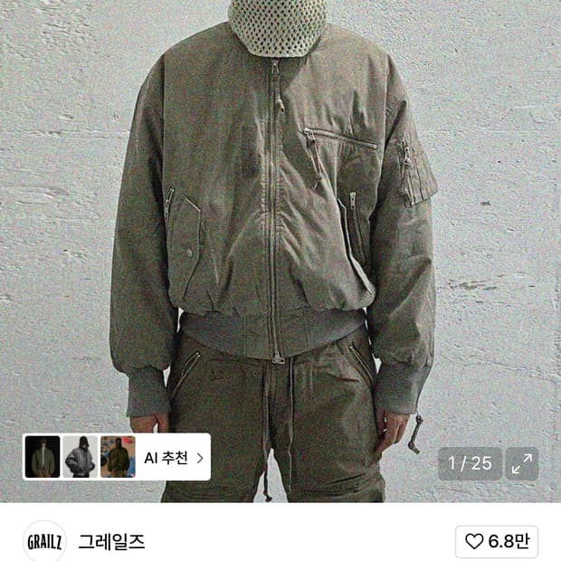 MULTI ZIPPER BOMBER JACKET [TAUPE]