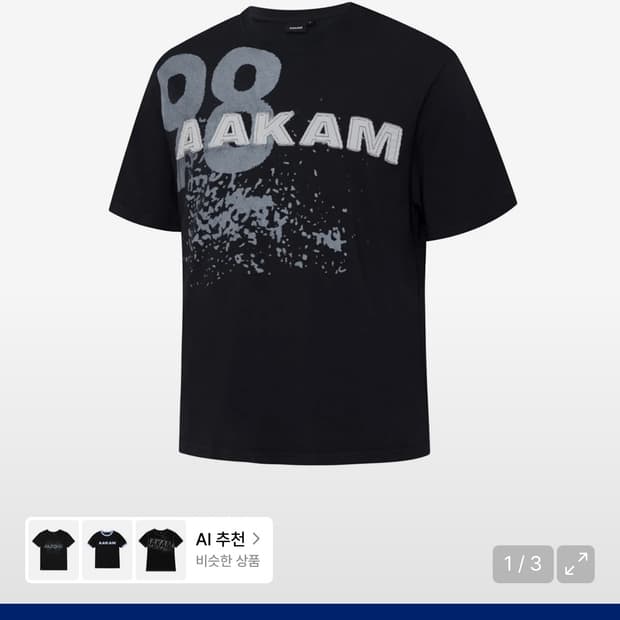 아캄 반팔티 98 Printed Half Top (Navy)