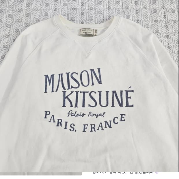 메종키츠네 Palais Royal 맨투맨 L