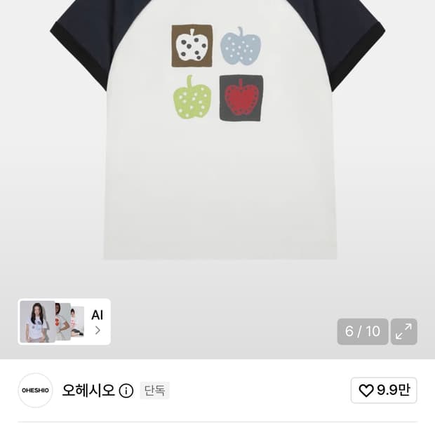 오헤시오 APPLE RAGLAN T-SHIRT 반팔티