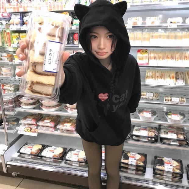 새상품 i love cat not you ear hoodie - bk