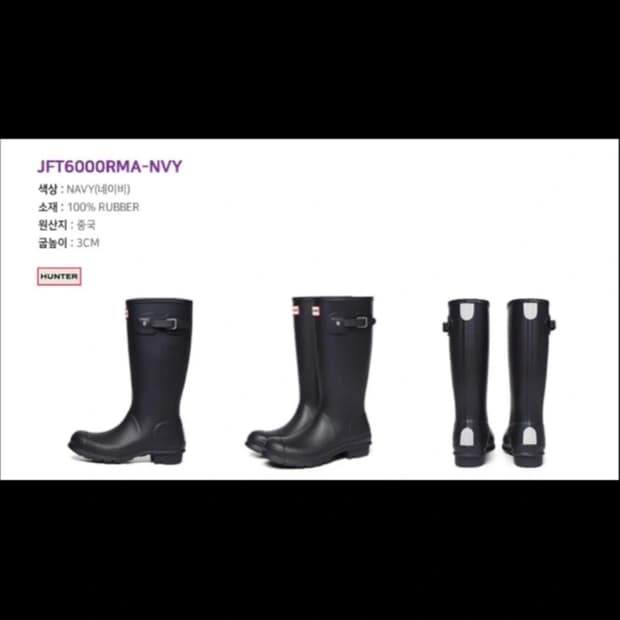 헌터 주니어 여성 키즈 퍼스트 레인부츠
