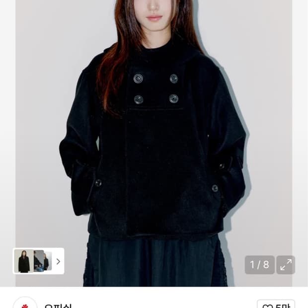 오피쉬 하프코트 블랙