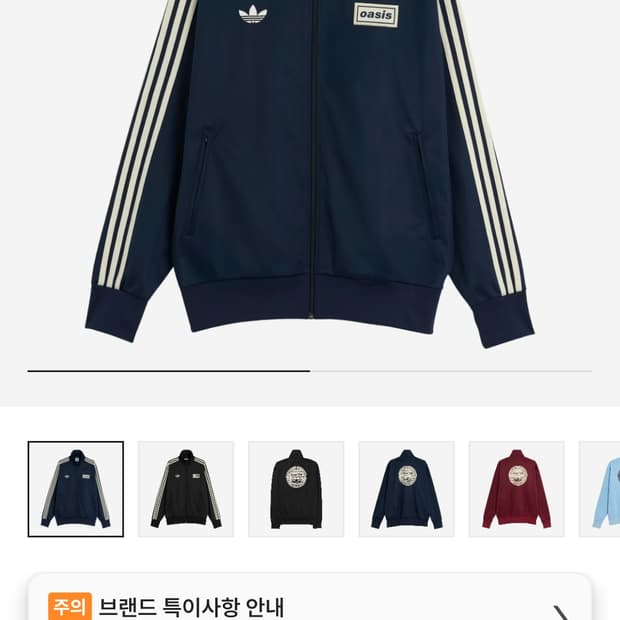 아디다스 오아시스 네이비 트랙탑 xs, xxl