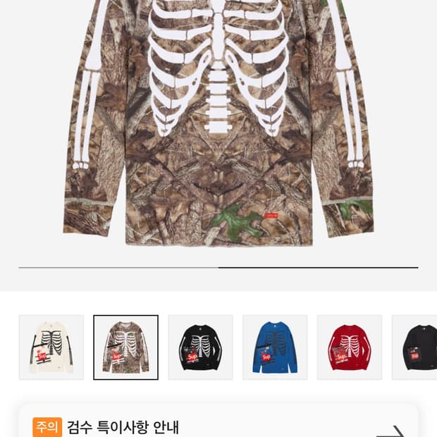 Supreme Hanes Bones Thermal Crew TrueTim