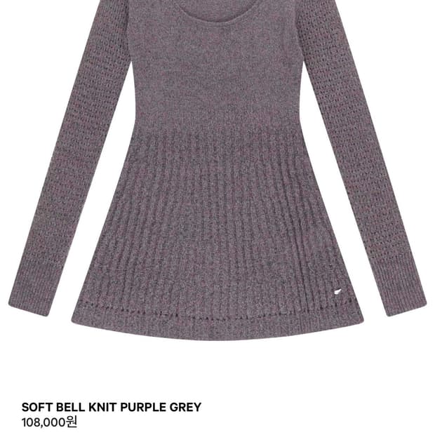 soft bell knit purple gray