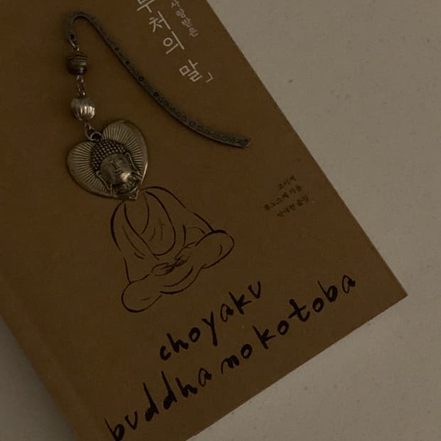 heart Buddha bookmark (only one) 