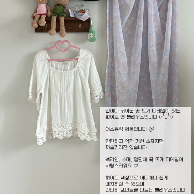 어스뮤직 블라우스