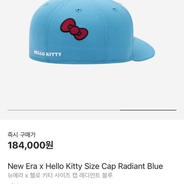 뉴에라 헬로키티 모자 new era hello kitty