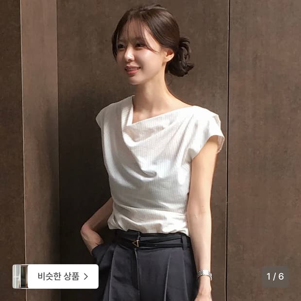 고민영 착용🔥온앤온 드레이프 슬리브리스 블라우스 아이보리 S