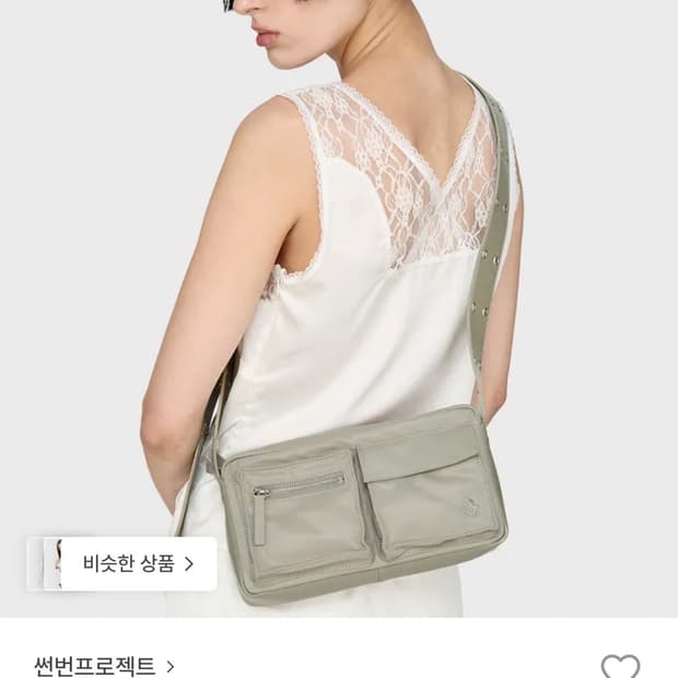 (블랙)썬번프로젝트 나일론 포켓 크로스백