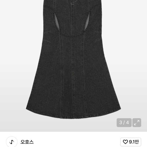 오호스 슬릿 데님 스커트 차콜