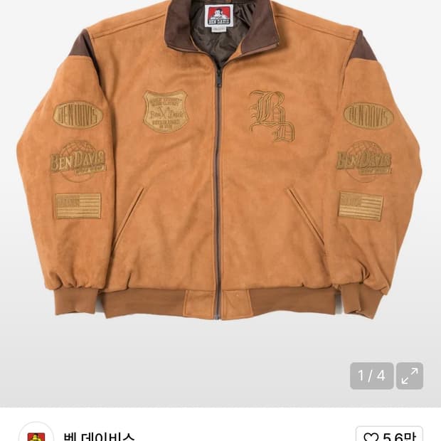 벤 데이비스 스웨이드 봄버 자켓