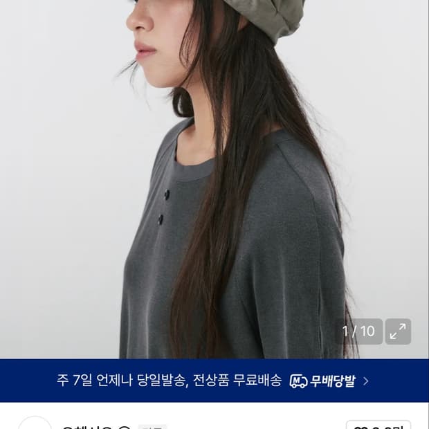 새상품 오헤시오 캡 모자