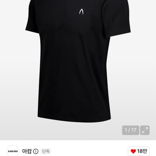 아캄 반팔티 2