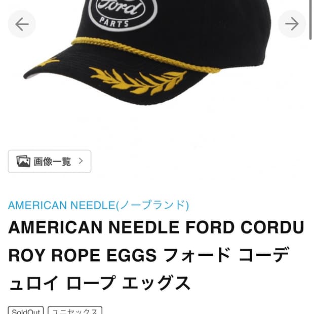 포드X아메리칸 니들 코듀로이 캡