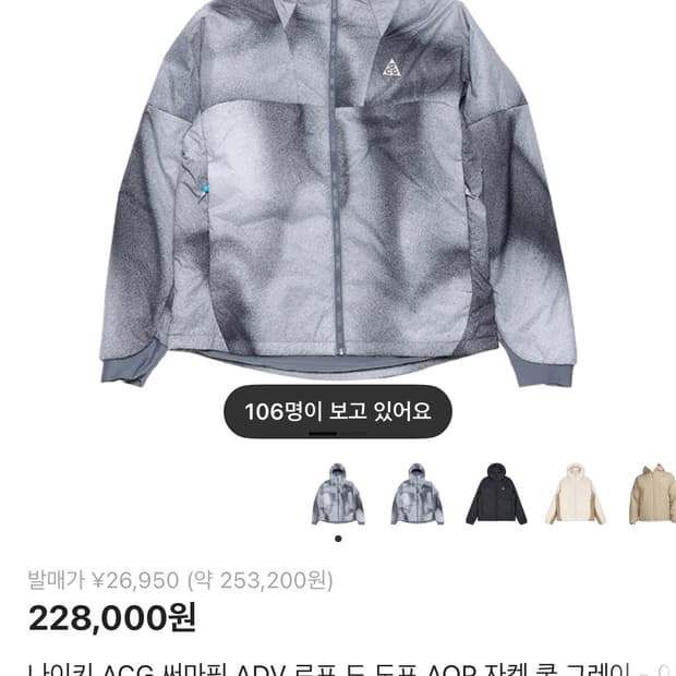 나이키 ACG 로프드도프