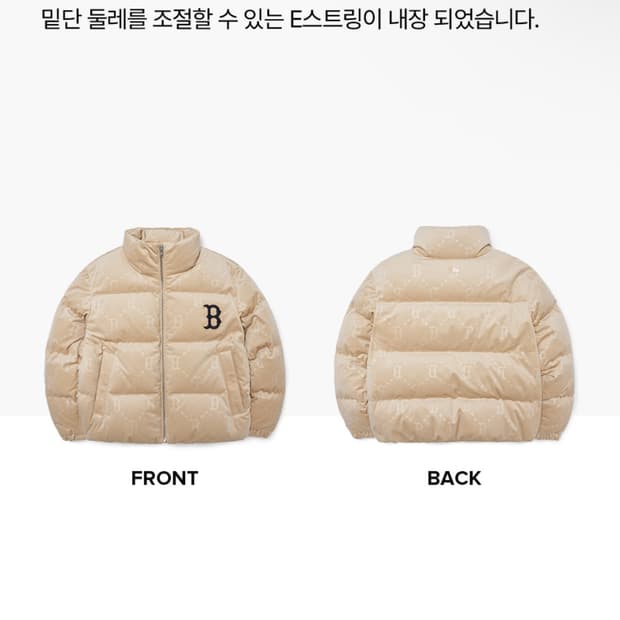 MBL여성다이아모노그램벨벳구스크롭패딩