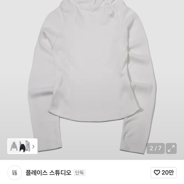 플레이스 스튜디오 자수 골지 세미크롭 사이드 버튼 후드 롱슬리브