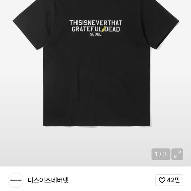 디스이즈네버댓 그레이트풀데드 반팔티 S