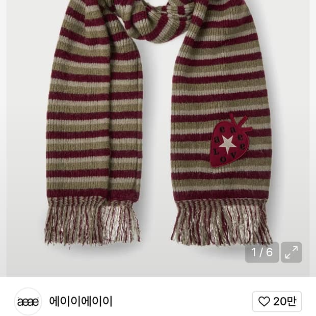 [새상품] aeae STRIPE TASSEL MUFFLER 머플러 목도리