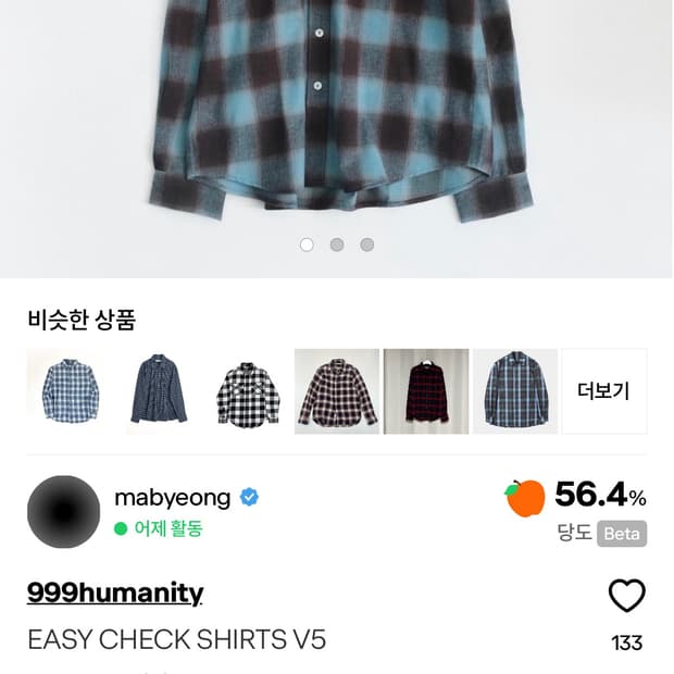 999humanity 이지체크셔츠