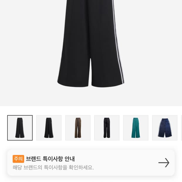 아디다스 아디컬러 클래식 와이드 레그 팬츠 블랙 xs사이즈