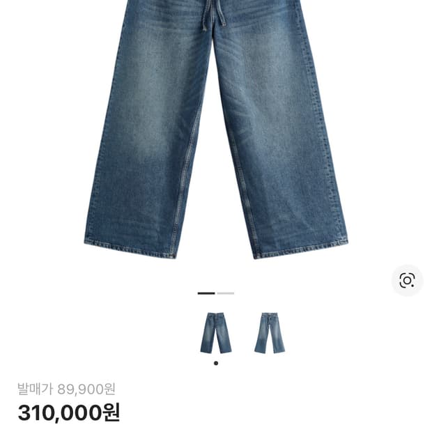 자라 루이지 배기진 12.5