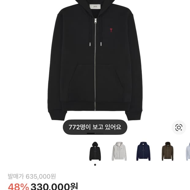 아미 후드집업 새상품 블랙