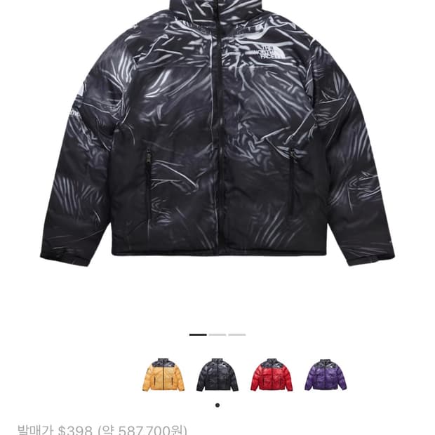 슈노 트롱프 패딩 m