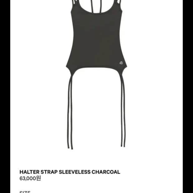 코이세이오 홀터 스트랩 슬리브리스