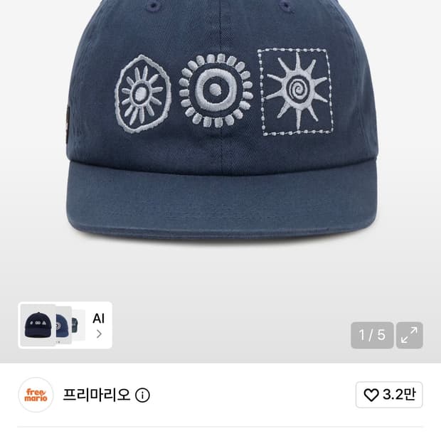 프리마리오 모자 스탬프캡 네이비