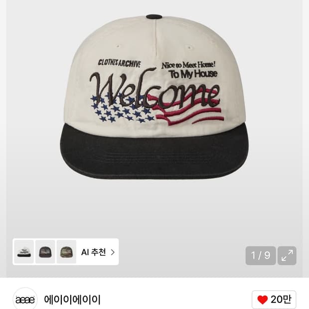 에이이에이이 aeae WELCOME WASHED CAP 모자