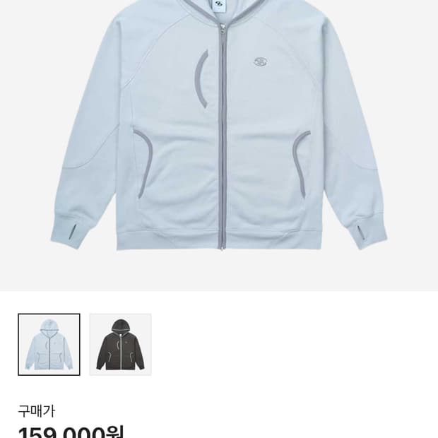 산산기어 24ss 후디집업 그레이 