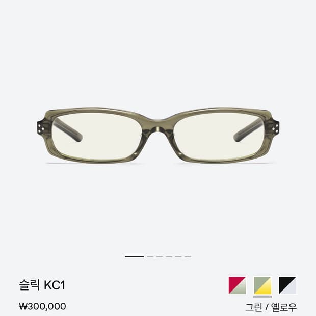 젠틀몬스터 슬릭 kcl - 그린