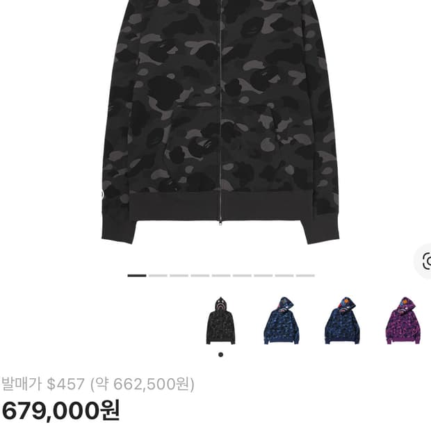 베이프 흑계 구해요