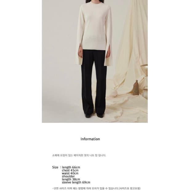 로우클래식 니트탑 아이보리