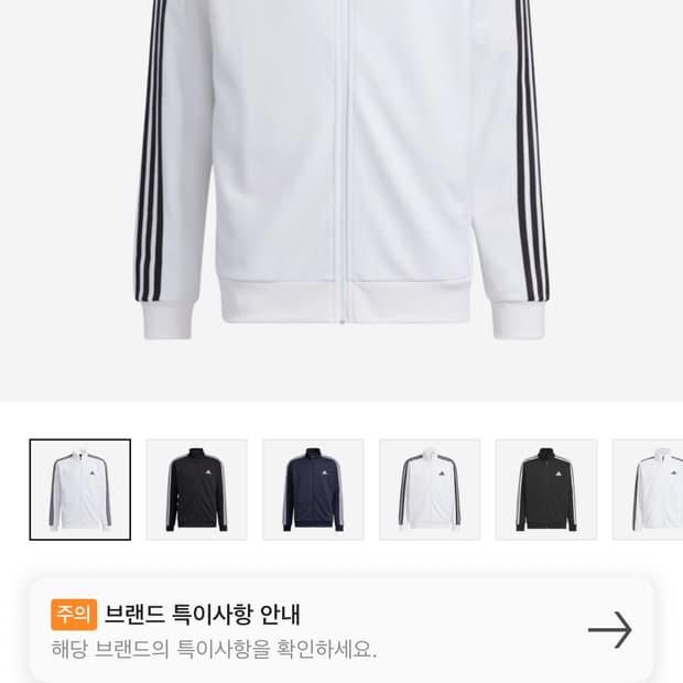 (크림50만)3s흰검져지 s